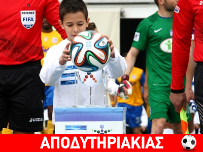 Βόμβα στη Σούπερ Λίγκα η διαιτησία!